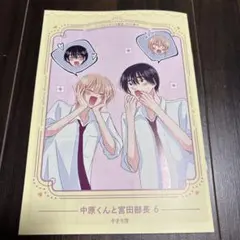 Item thumbnail for item b9ff3d3a-3433-4879-b197-0ed887021c87