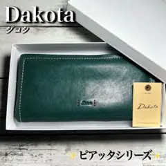 新品】Dakota トリコローレ 被せ長財布 ロゴ印字 グリーン - メルカリ