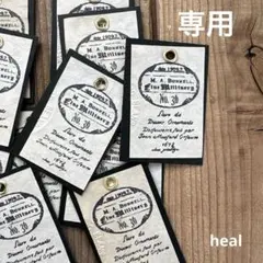 専用ページ！Asaba☆様 リクエスト 3点 まとめ商品