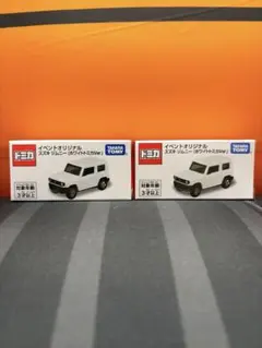 2026年最新】トミカ イベントオリジナル スズキ ジムニー（ホワイト