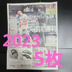 OSS1972B様 リクエスト 2点 まとめ商品