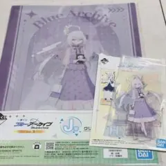 聖園ミカ ブルーアーカイブ ブルアカ 一番くじ - メルカリ