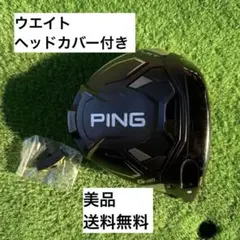 2025年最新】g430 lst ヘッドの人気アイテム - メルカリ