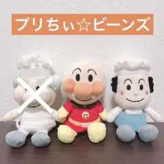 アンパンマンぷりちぃビーンズ