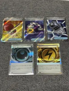 アビスアイ　ポケモンカード SR・R 5枚セットのサムネイル