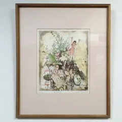 林義雄による童画「またきてね」日本の童画家、林義雄（1905–2010