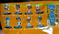 トレーディングフィギュア[プロ野球助っ人外国人フィギュア](8体セット)
