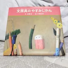 Item thumbnail for item c2001459-7608-4ad5-ad92-54725698a077