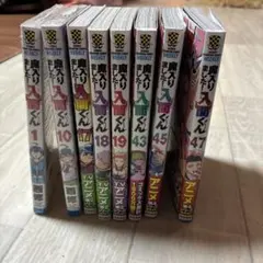 2026年最新】魔いりました入間くん 初版の人気アイテム - メルカリ