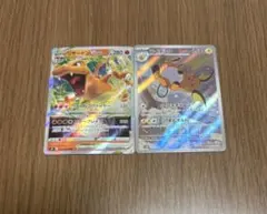 ポケモンスカーレットバイオレット ライチュウ AR リザードンVSTAR RRR