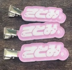 Item thumbnail for item ea5f9332-65bf-431e-b1e9-3bcb0e7766f4