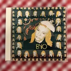 CD：ブライアン・イーノ「テイキング・タイガー・マウンテン」