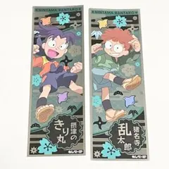 【新品未使用】 忍たま ロングステッカー 乱太郎 きり丸 2点セット
