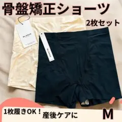 めめ様 リクエスト 2点 まとめ商品