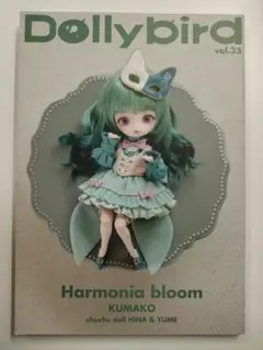 Dollybird vol.33