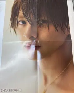 2026年最新】平野紫耀 ポスターの人気アイテム - メルカリ