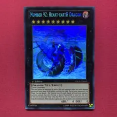 リバイスドラゴン　英語ホロ1st 英語版 リバイスドラゴン 1st ゴースト ホロ ホログラフィック - メルカリ