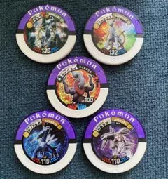 ポケモンバトリオ マスターパック アルセウス ディアルガ パルキア