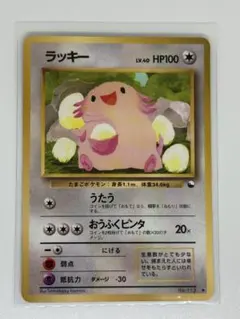 2026年最新】カード名：ラッキー ポケモンカードゲームの人気アイテム