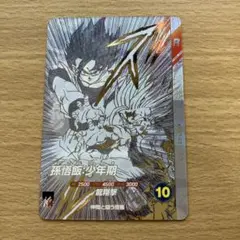 ドラゴンボールスーパーダイバーズ 40周年限定 SDVTB-003 孫悟飯少年期