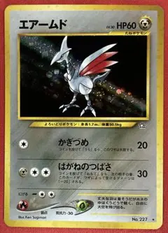 2026年最新】ポケモンカード 旧 エアームドの人気アイテム - メルカリ