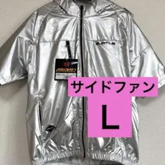 ハローキティ ４つ穴空調服 AC2094HBL メタリックシルバー L ハローキティ様 専用 4つ穴空調服 AC2094HBL メタリックシルバー L