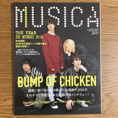 MUSICA 2017年　BUMP OF CHICKEN