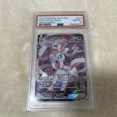 PSA8 ニンフィア Dark Sylveon V 25th ポケモン - メルカリ