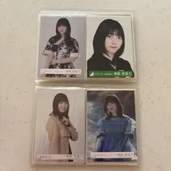 櫻坂46 欅坂46 幸阪茉里乃 生写真 4枚セット