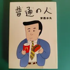 Item thumbnail for item 0103eea8-b34c-41fd-a0d9-458fa893f6ae