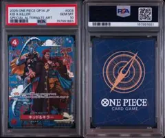PSA10ゲッコー・モリア SPST03-004 1680 - メルカリ
