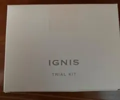 イグニス　トライアルキット　スキンケア　IGNIS ボトル