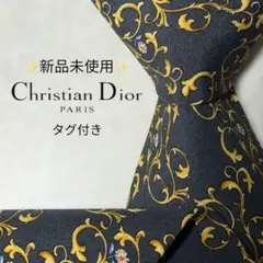 2026年最新】ボタニカル柄ネクタイの人気アイテム - メルカリ