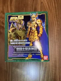 希少】 笛付き 聖闘士星矢 セイレーン ソレント クロス バンダイ 当時