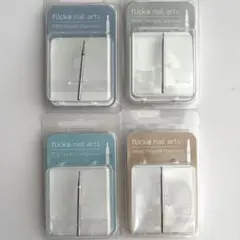 【新品・お得】フリッカ ネイルマシン アタッチメント 4セット ネイルマシン