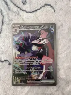 2026年最新】マリィのオーロンゲex sarの人気アイテム - メルカリ