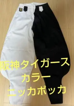 2026年最新】タイガース ニッカポッカの人気アイテム - メルカリ