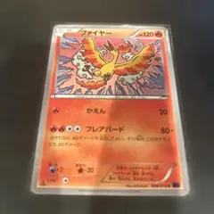遊戯王：ファイヤー・アイ」：初期版 Booster R1−13 - メルカリ