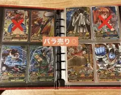 ワンピーベリーマッチIC グランドレア GR