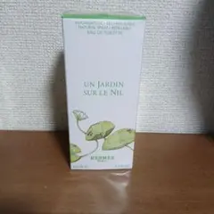 新品未使用！HERMES UN JARDIN SUR LE NIL 100ml