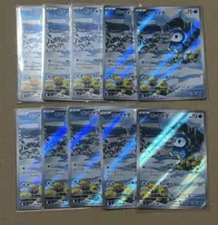 ポケモンカード ポッチャマ AR 085/080 10枚セット　③