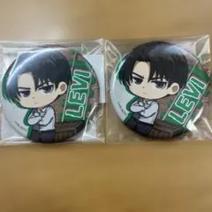 進撃の巨人 リヴァイ 缶バッジ 2個