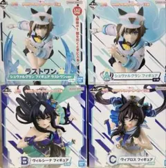 一番くじ ウマ娘 プリティーダービー ラストワン賞 A賞 B賞 C賞