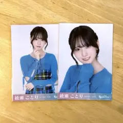 2026年最新】綾瀬ことりの人気アイテム - メルカリ