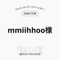 mmiihhoo様　専用ページ　トレカケースデコ　クレイデコ