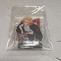 【 東リべ 】 マイキー アクスタ ⑮ あそーとこれくしょん