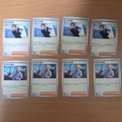 アクロマの執念 アオキの手際 SV8a テラスタルフェスex 162/187