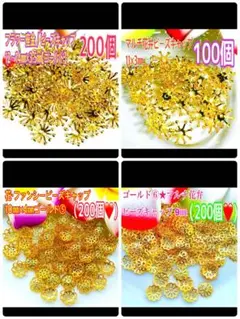 もなりさ＊オーダー受付中様 リクエスト 4点 まとめ商品