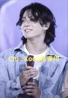 Chi⭐︎Kook様専用⟡.*