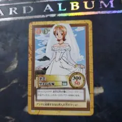 ワンピース カード ナミ 望まぬ花嫁 C337 - メルカリ
